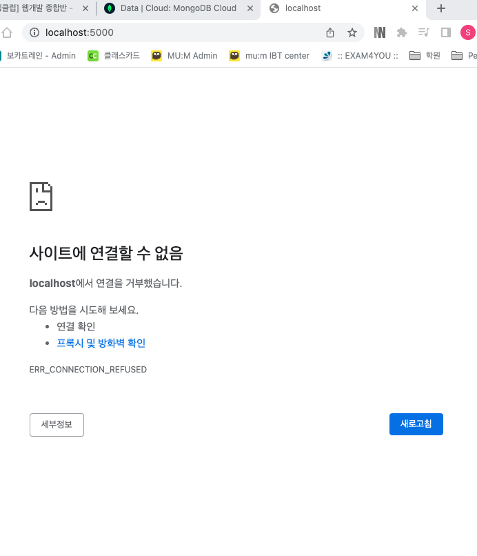 스파르타 즉문즉답